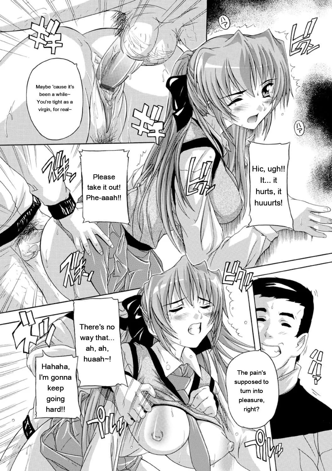 Joshikou Seikatsu! page 17