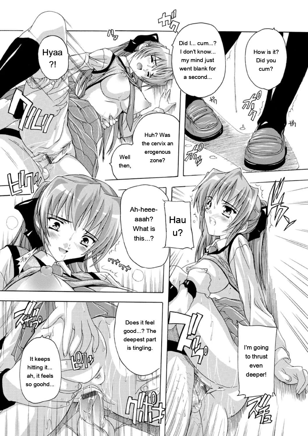 Joshikou Seikatsu! page 21