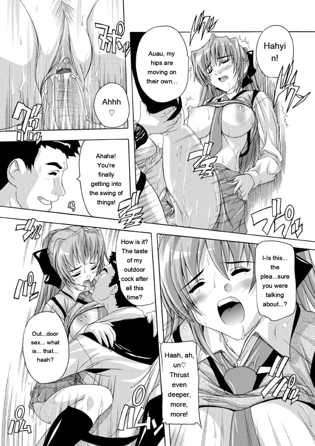 Joshikou Seikatsu! page 22