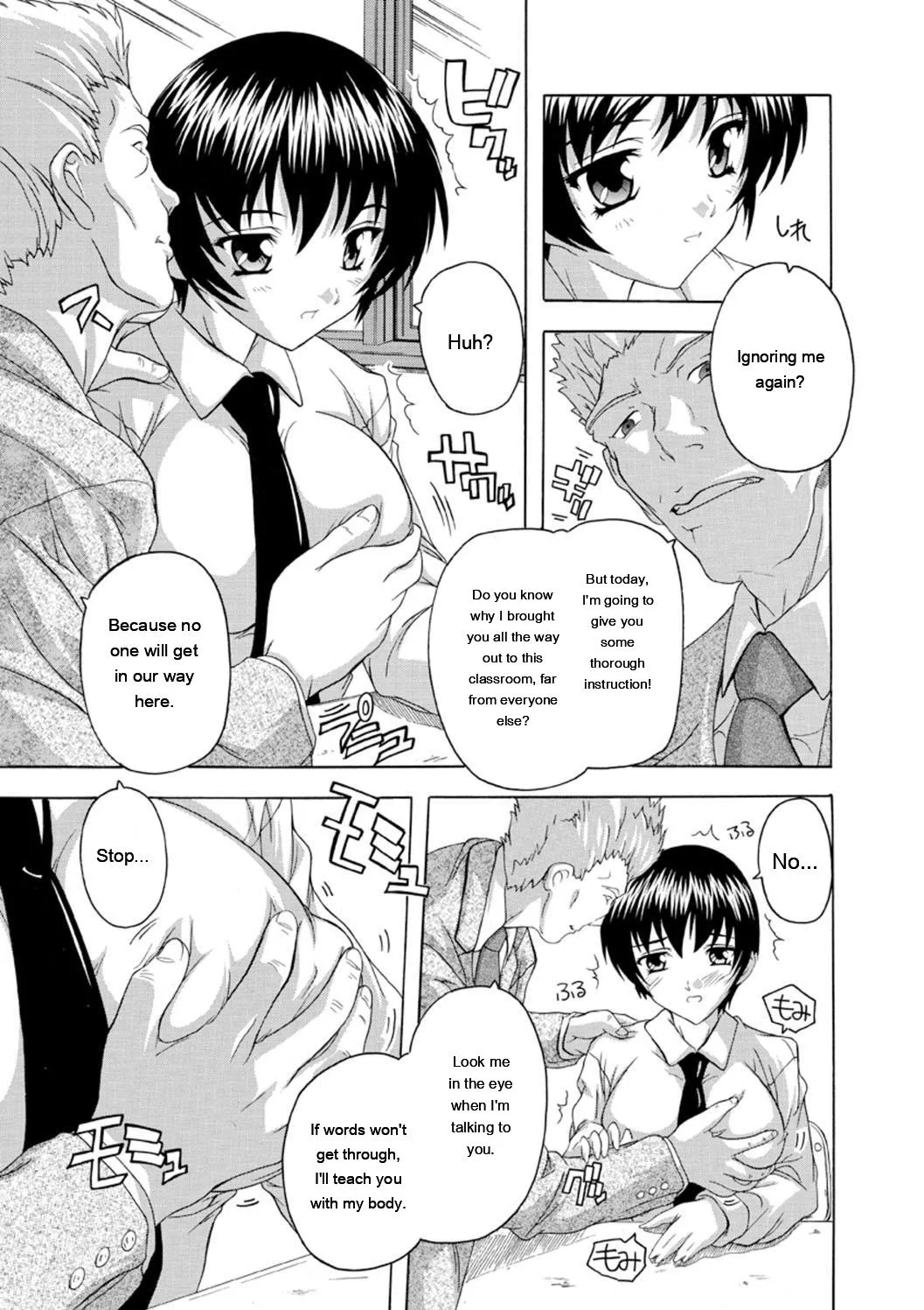 Joshikou Seikatsu! page 29