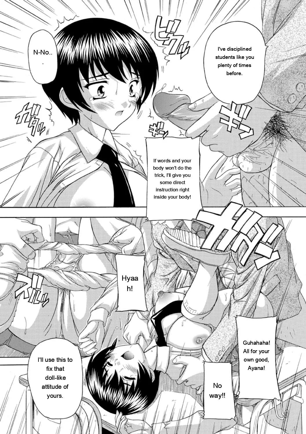 Joshikou Seikatsu! page 31