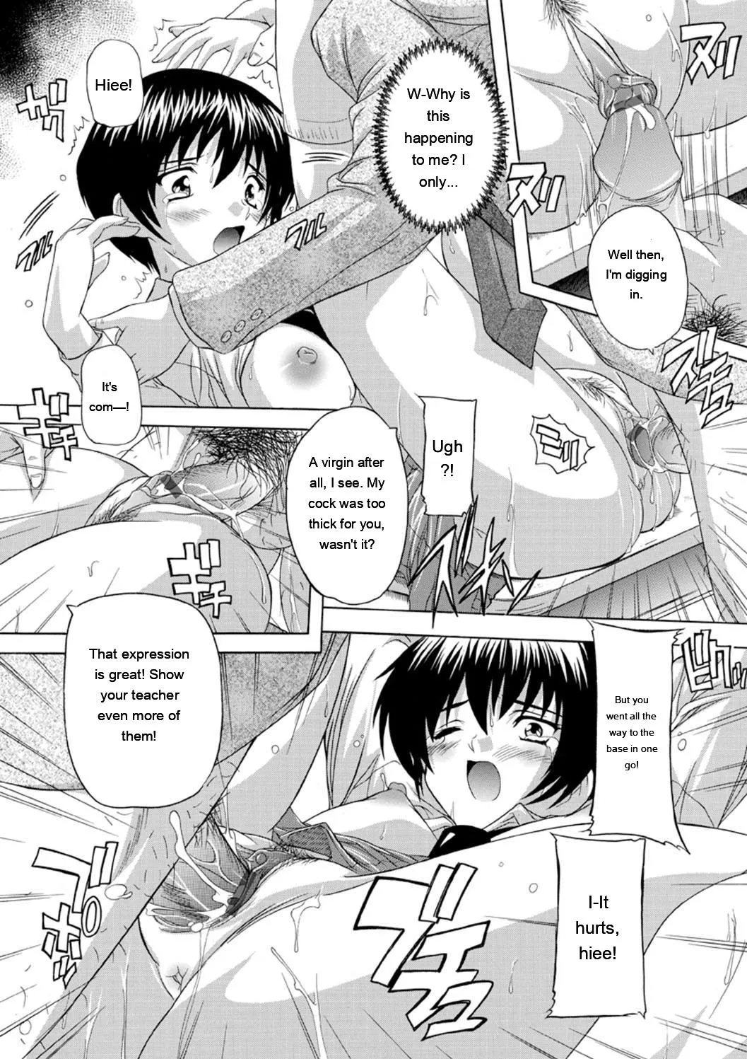 Joshikou Seikatsu! page 32