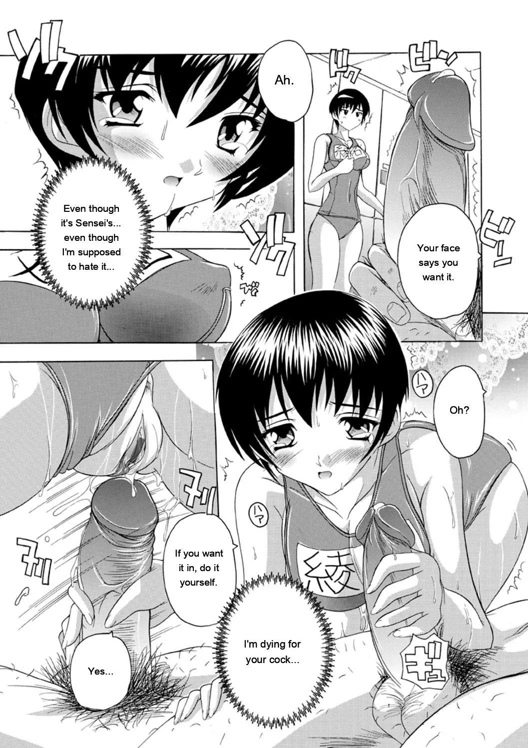 Joshikou Seikatsu! page 40