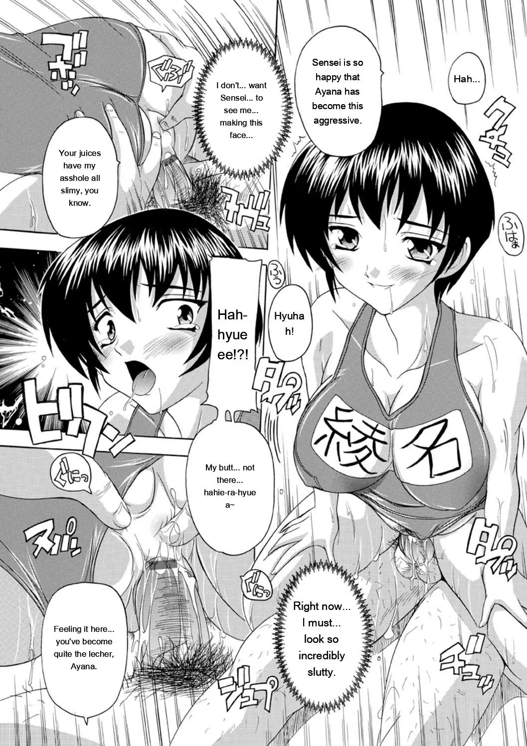 Joshikou Seikatsu! page 42