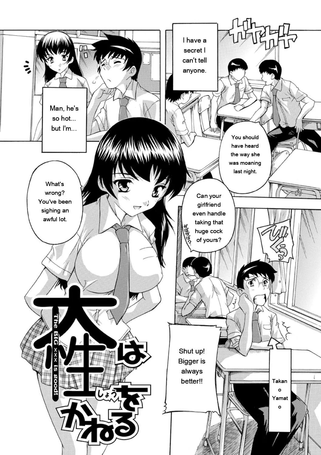 Joshikou Seikatsu! page 46