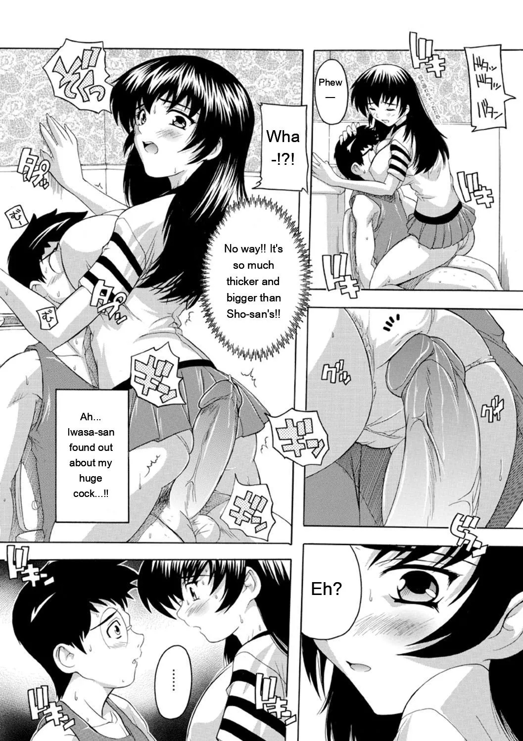 Joshikou Seikatsu! page 51