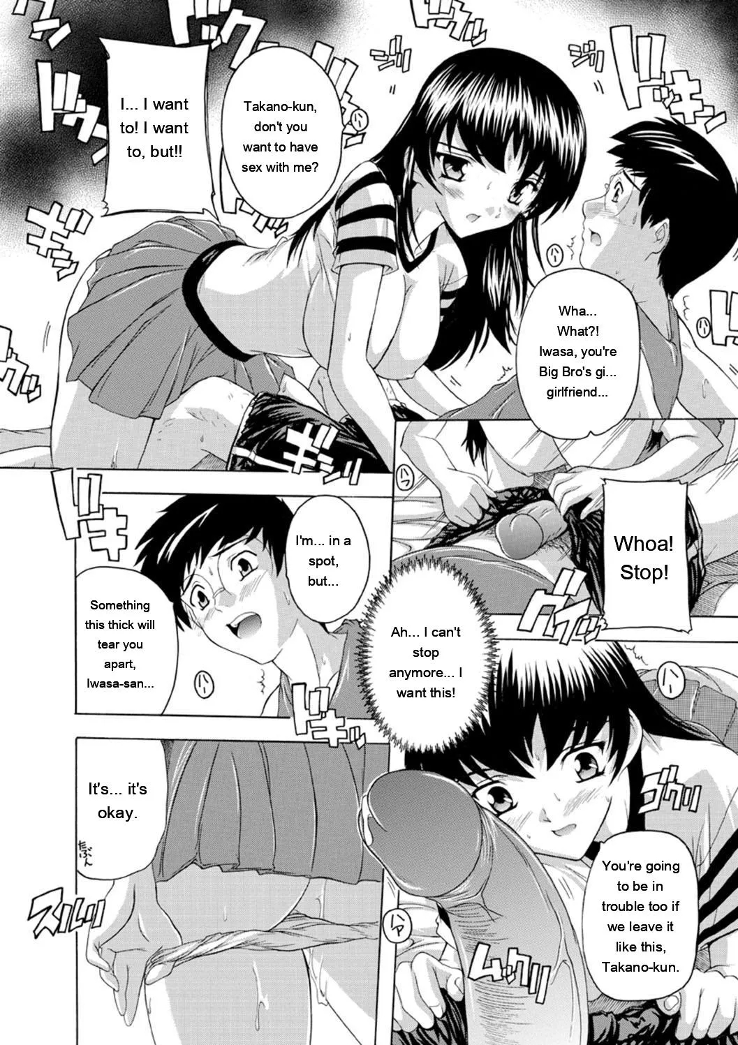 Joshikou Seikatsu! page 54