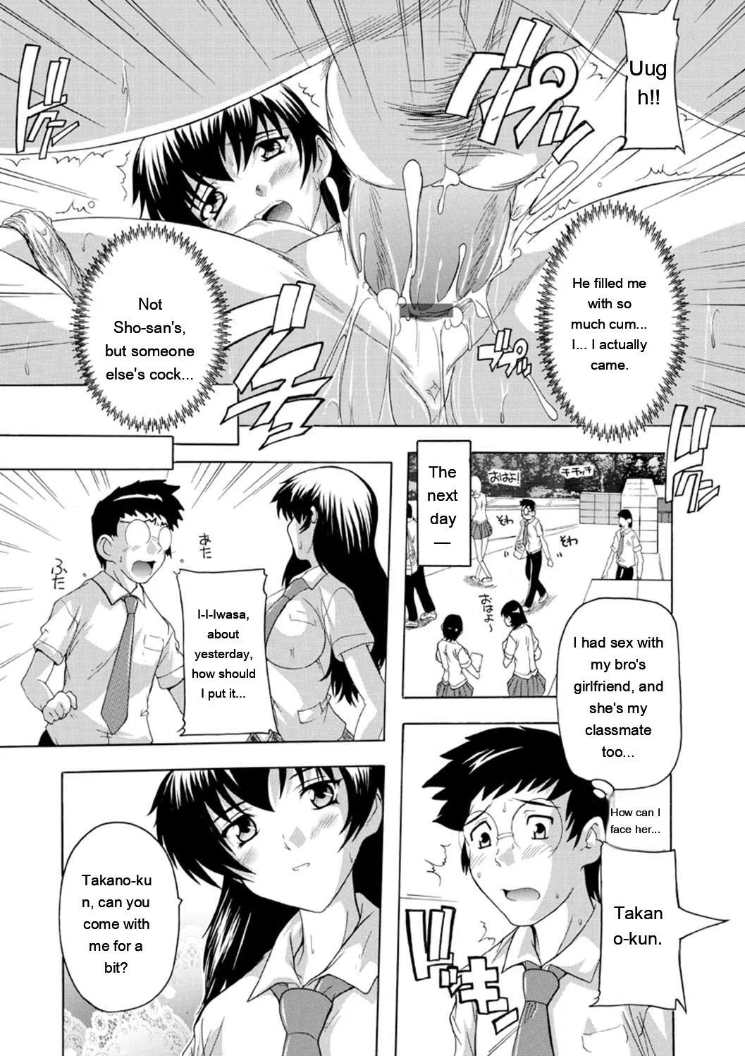 Joshikou Seikatsu! page 61