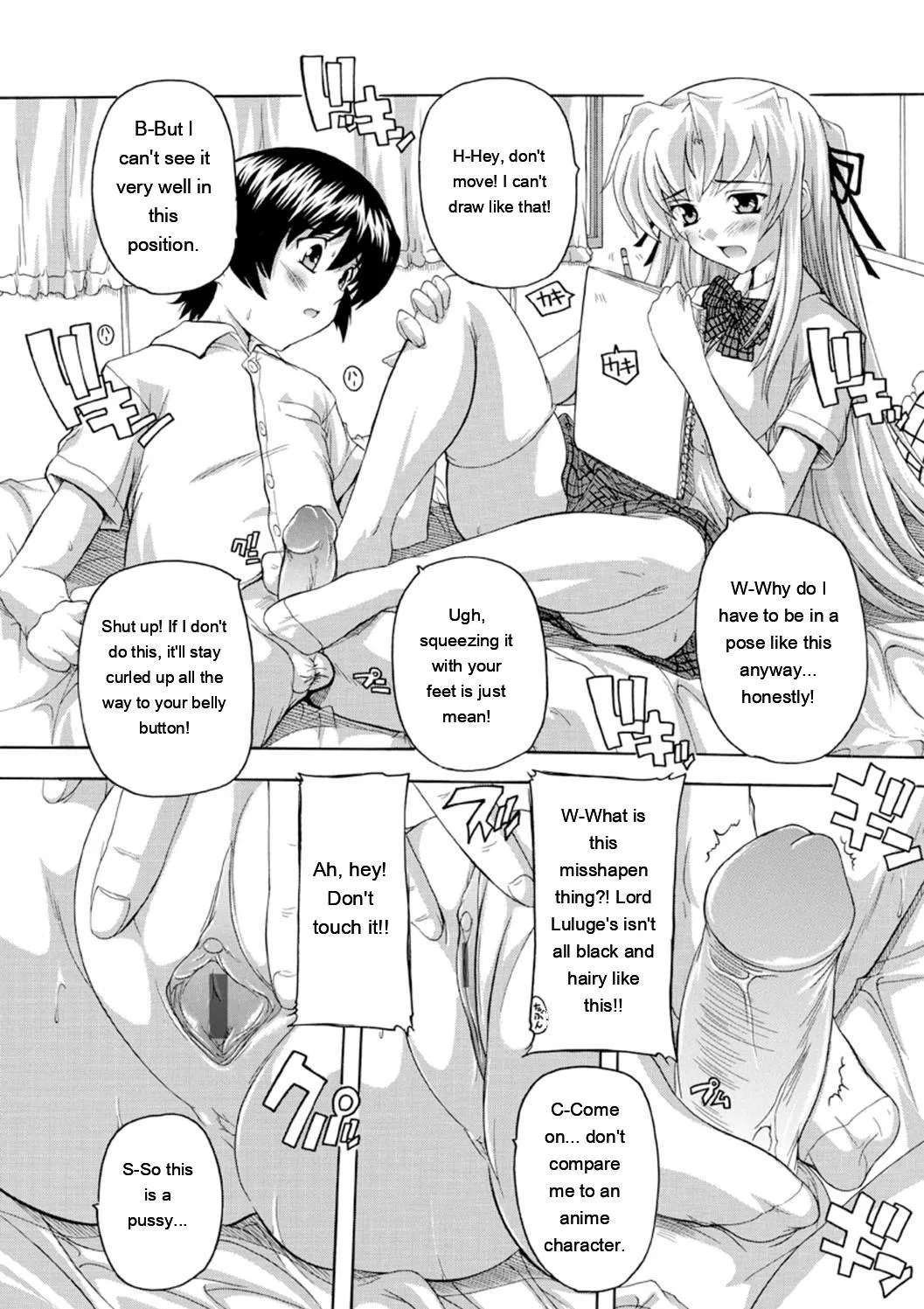 Joshikou Seikatsu! page 72