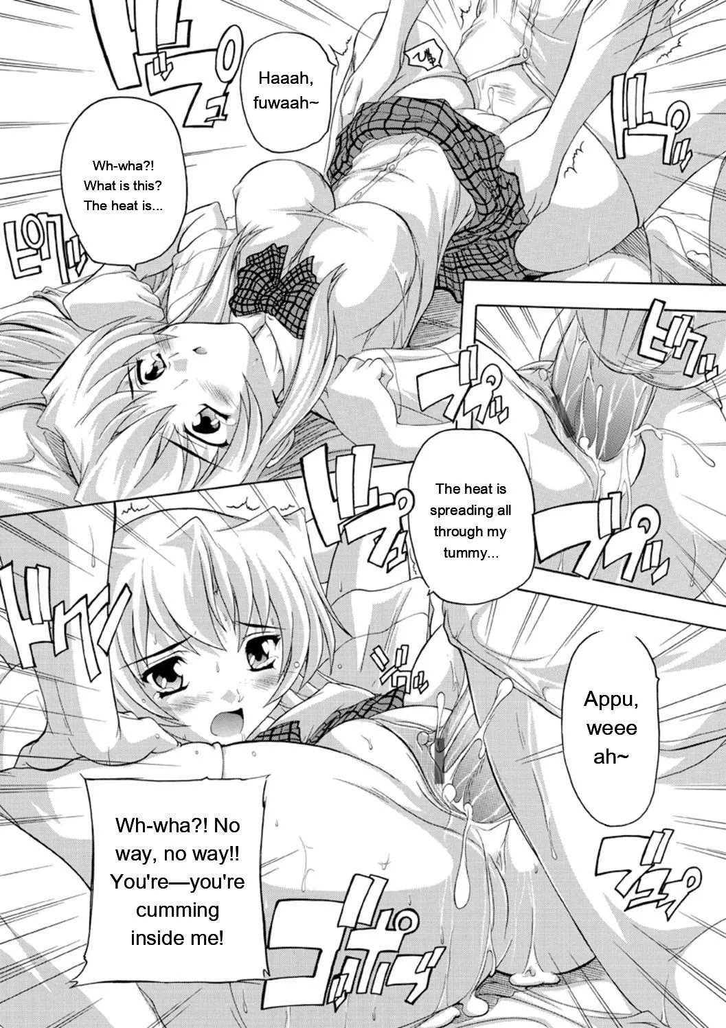 Joshikou Seikatsu! page 79