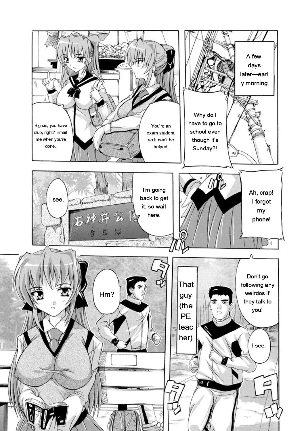 Joshikou Seikatsu! page 8