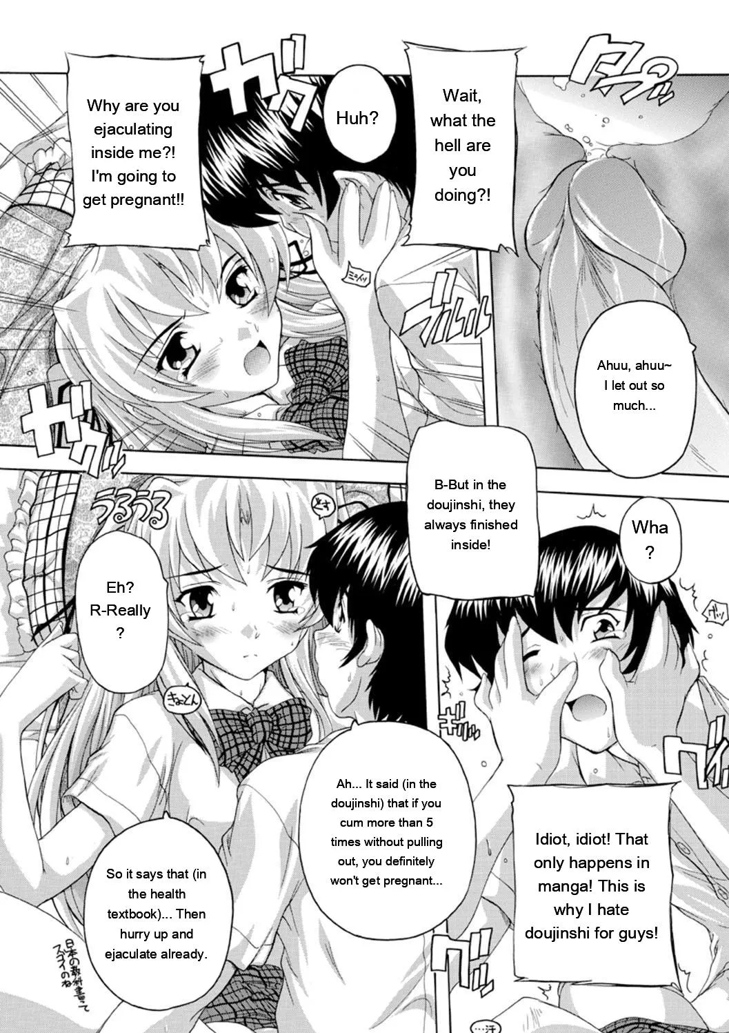 Joshikou Seikatsu! page 80