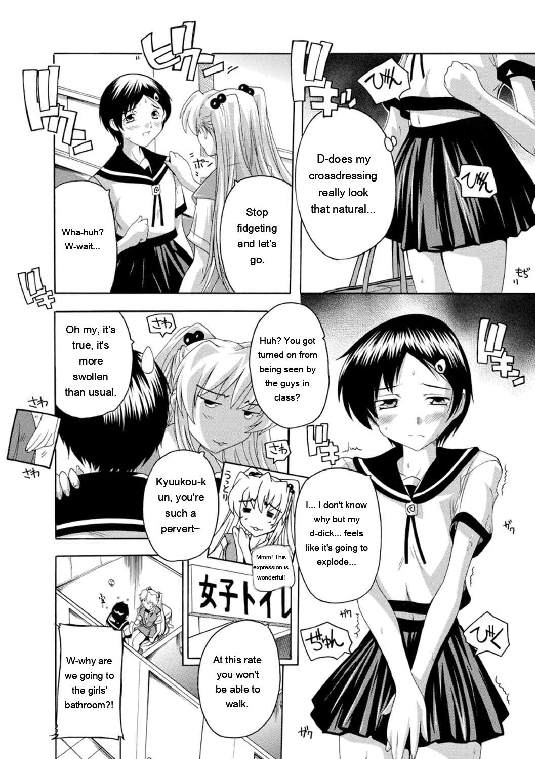 Joshikou Seikatsu! page 89