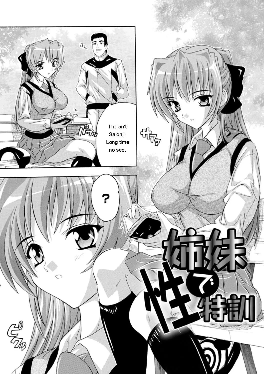 Joshikou Seikatsu! page 9