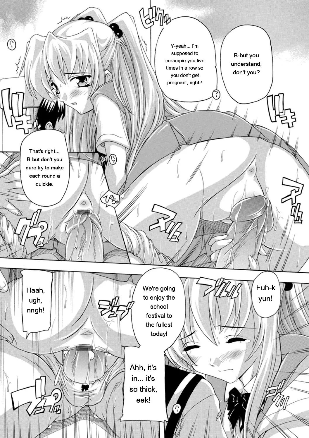 Joshikou Seikatsu! page 93