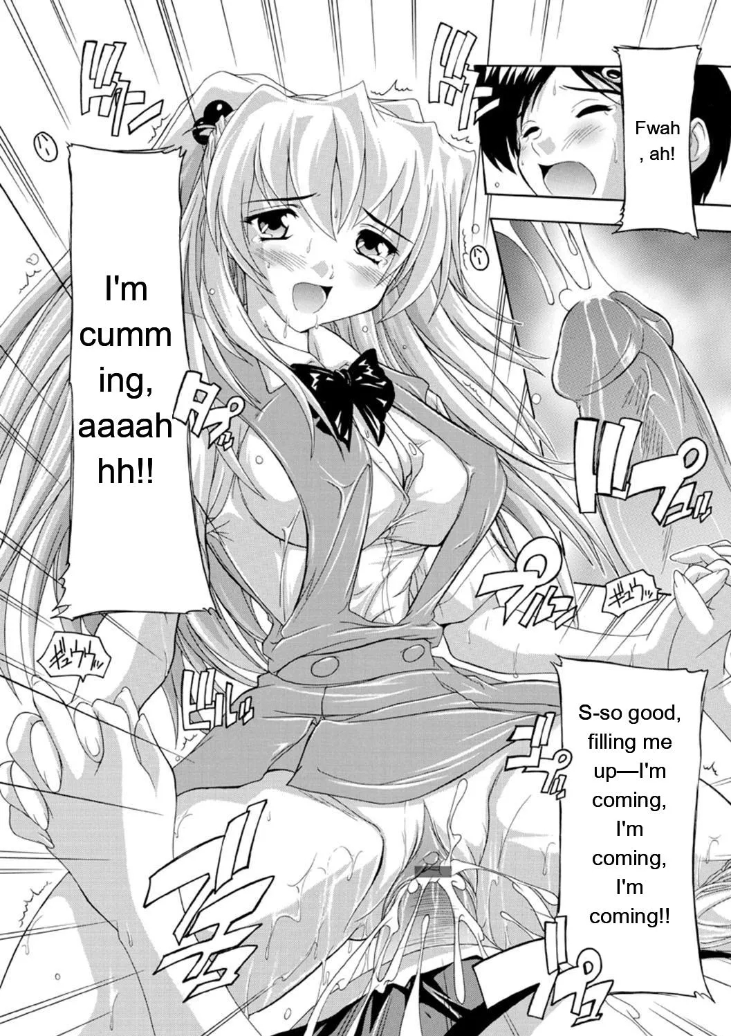 Joshikou Seikatsu! page 96