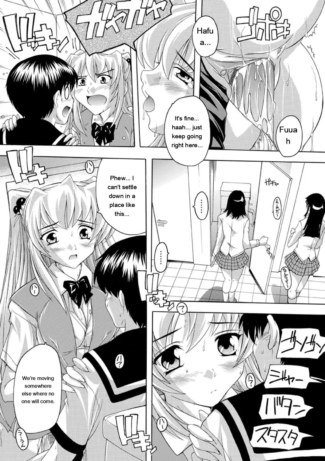 Joshikou Seikatsu! page 97