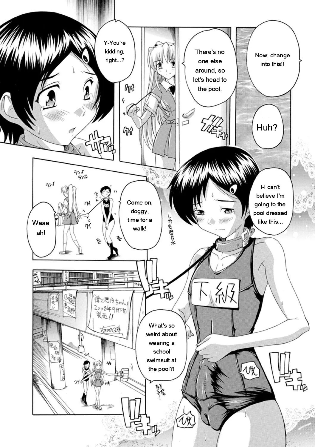 Joshikou Seikatsu! page 98