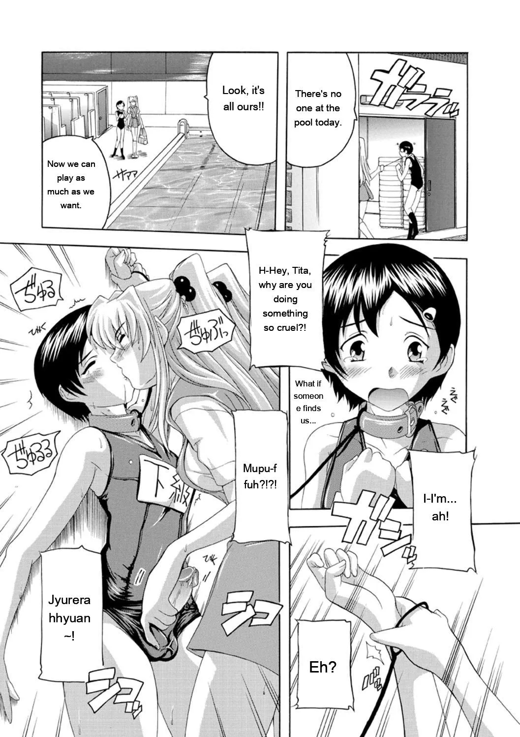 Joshikou Seikatsu! page 99