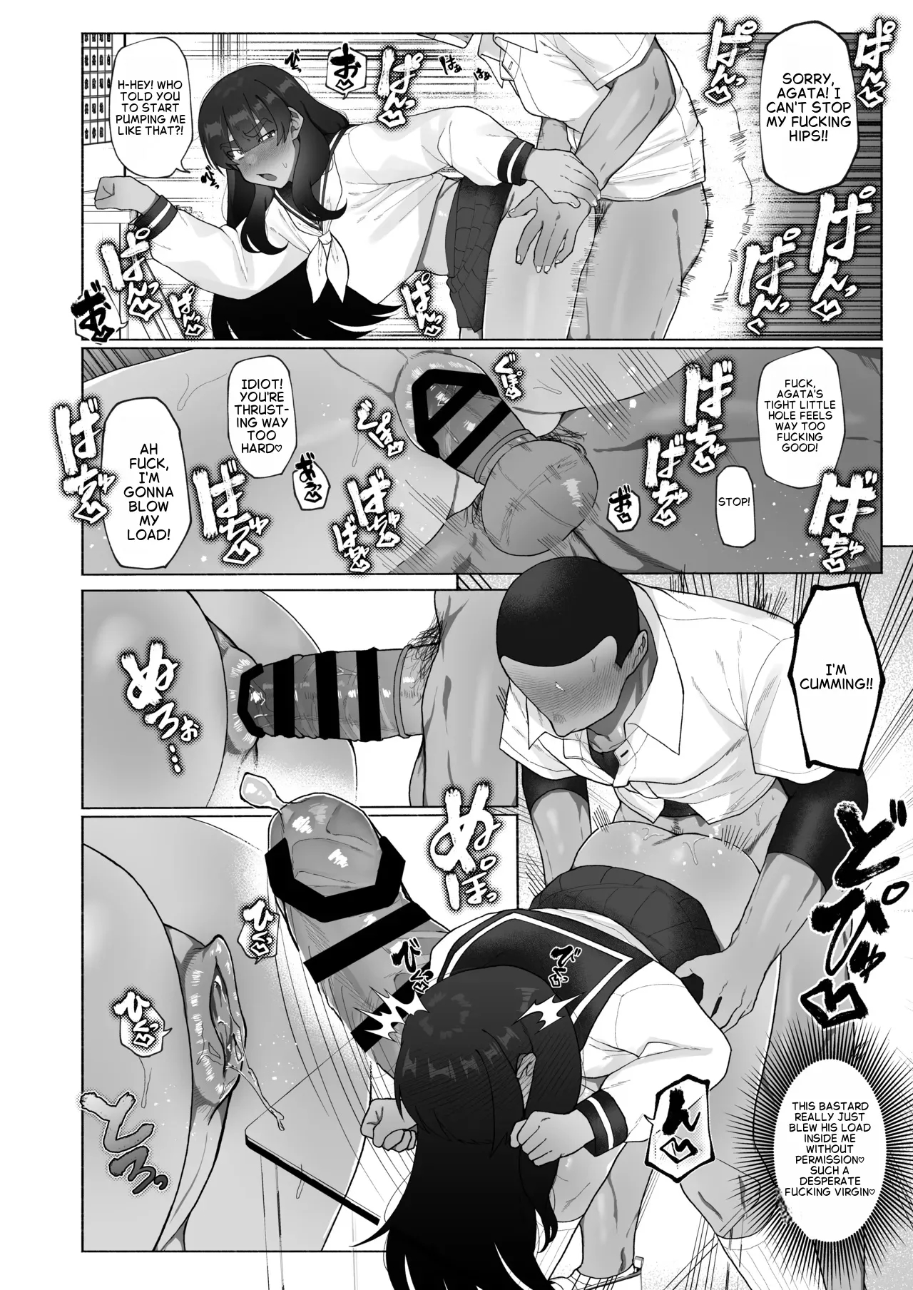 Josou Bouzu Danshi Kenkyuujo] Kyuuji No Tanoshii Hokentaiiku page 10