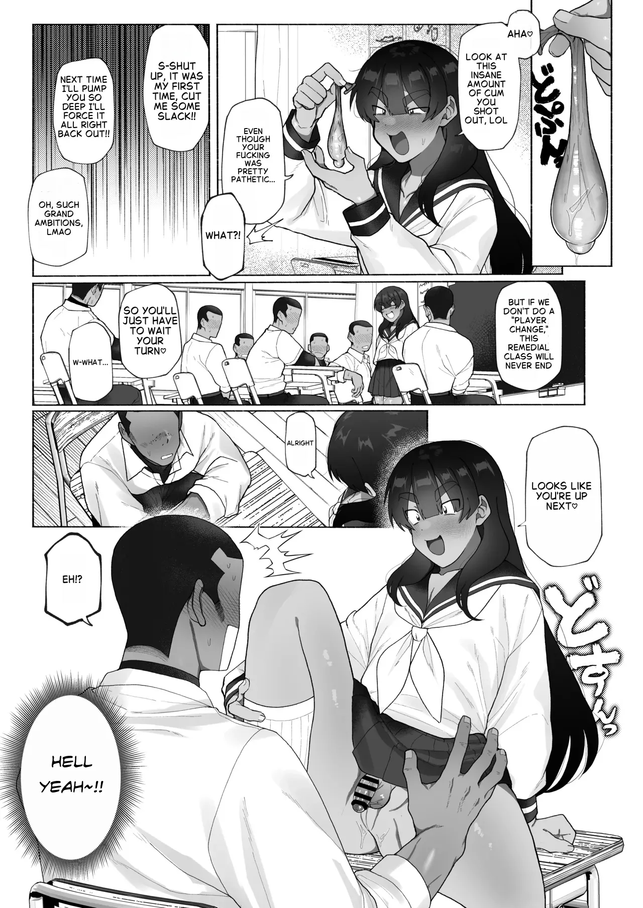 Josou Bouzu Danshi Kenkyuujo] Kyuuji No Tanoshii Hokentaiiku page 11