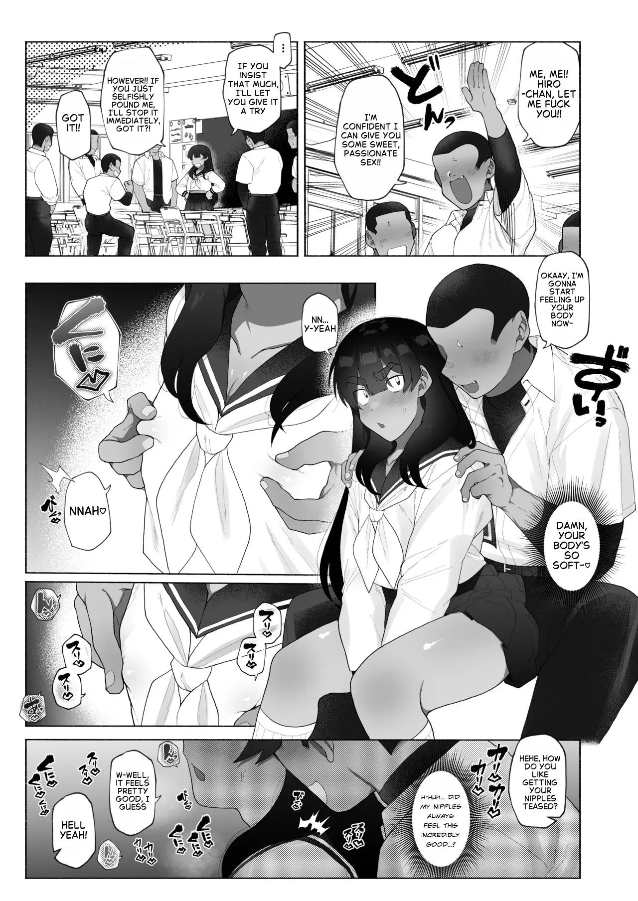 Josou Bouzu Danshi Kenkyuujo] Kyuuji No Tanoshii Hokentaiiku page 17
