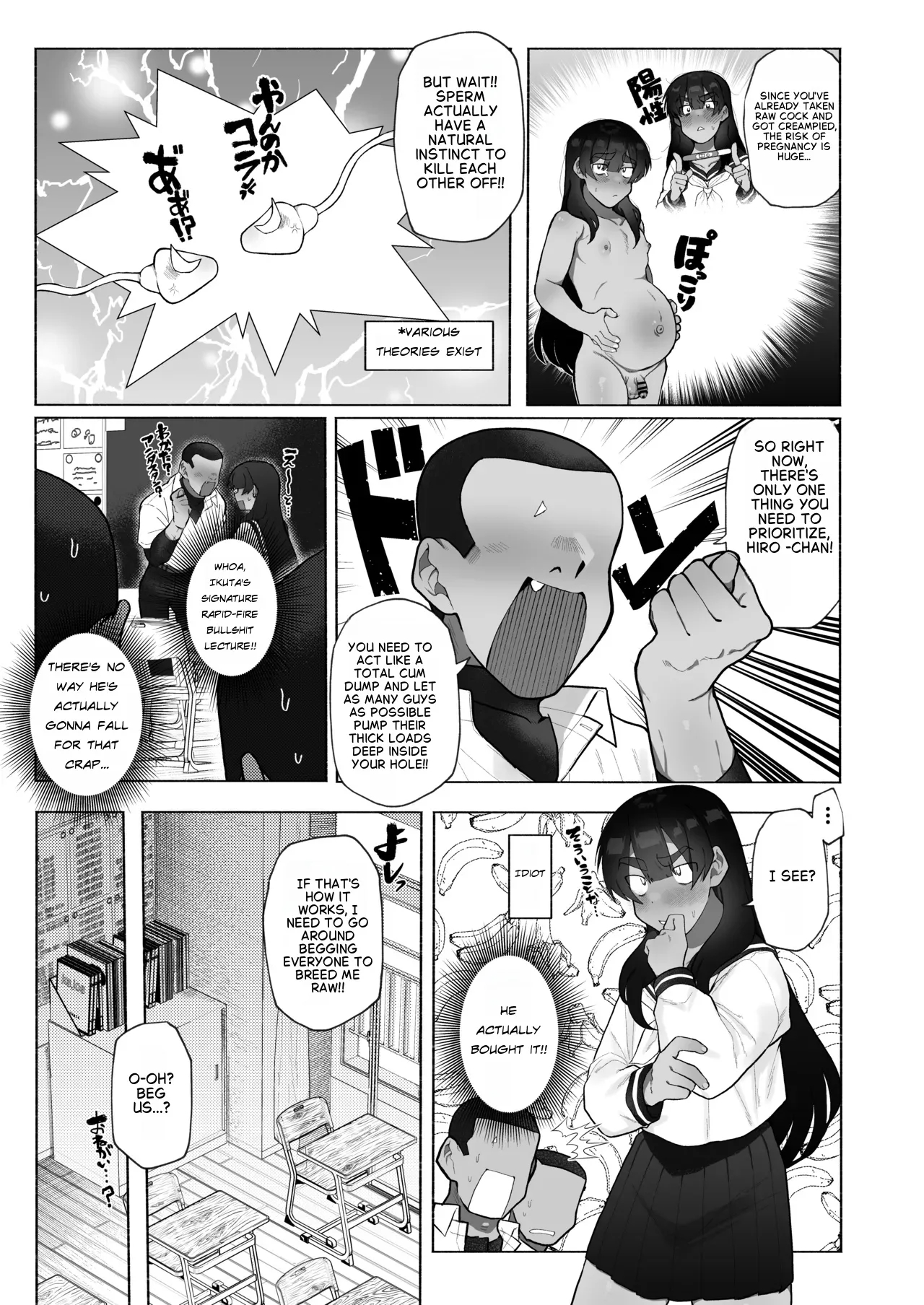 Josou Bouzu Danshi Kenkyuujo] Kyuuji No Tanoshii Hokentaiiku page 19