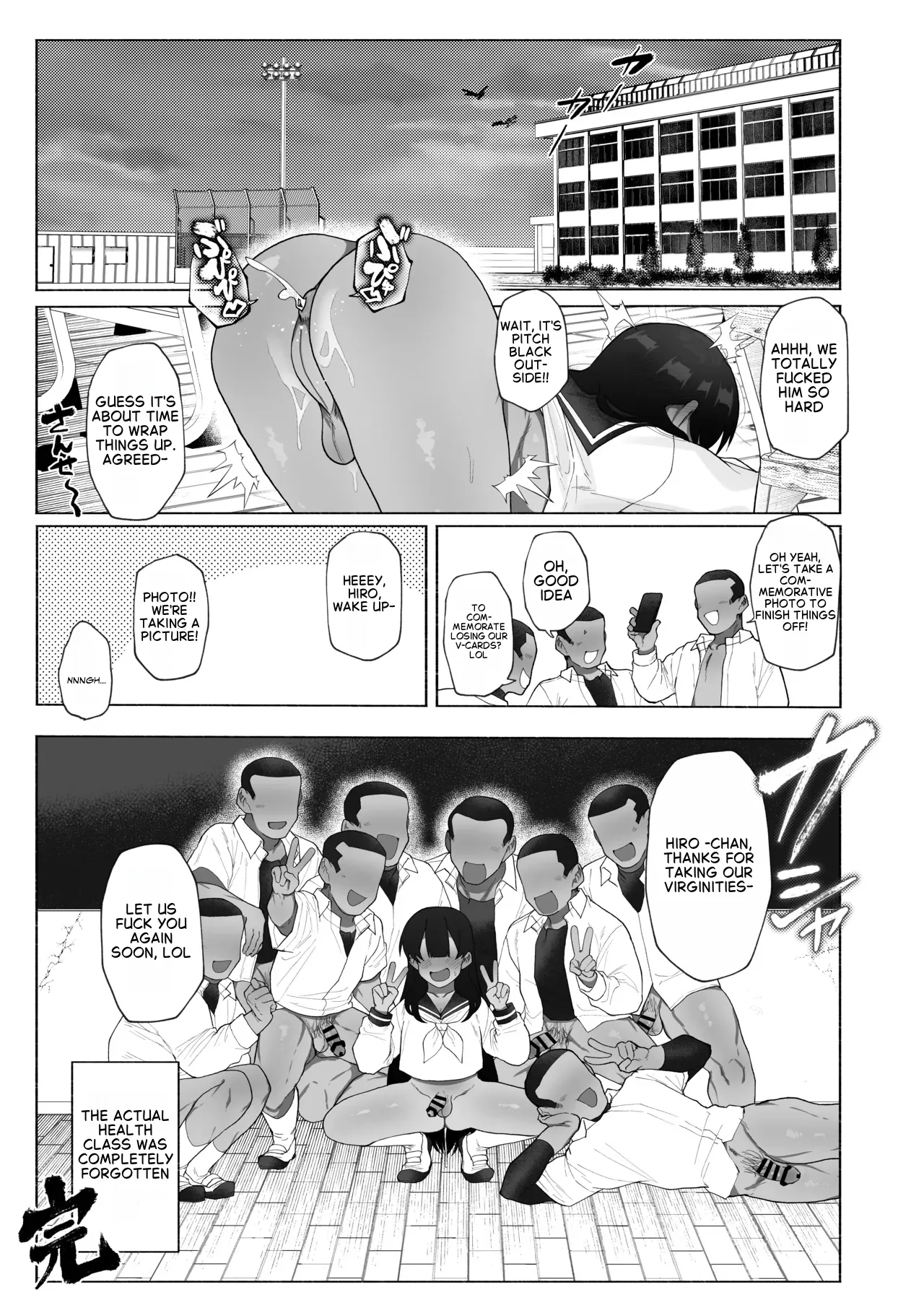Josou Bouzu Danshi Kenkyuujo] Kyuuji No Tanoshii Hokentaiiku page 23