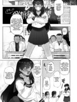 Josou Bouzu Danshi Kenkyuujo] Kyuuji No Tanoshii Hokentaiiku page 3