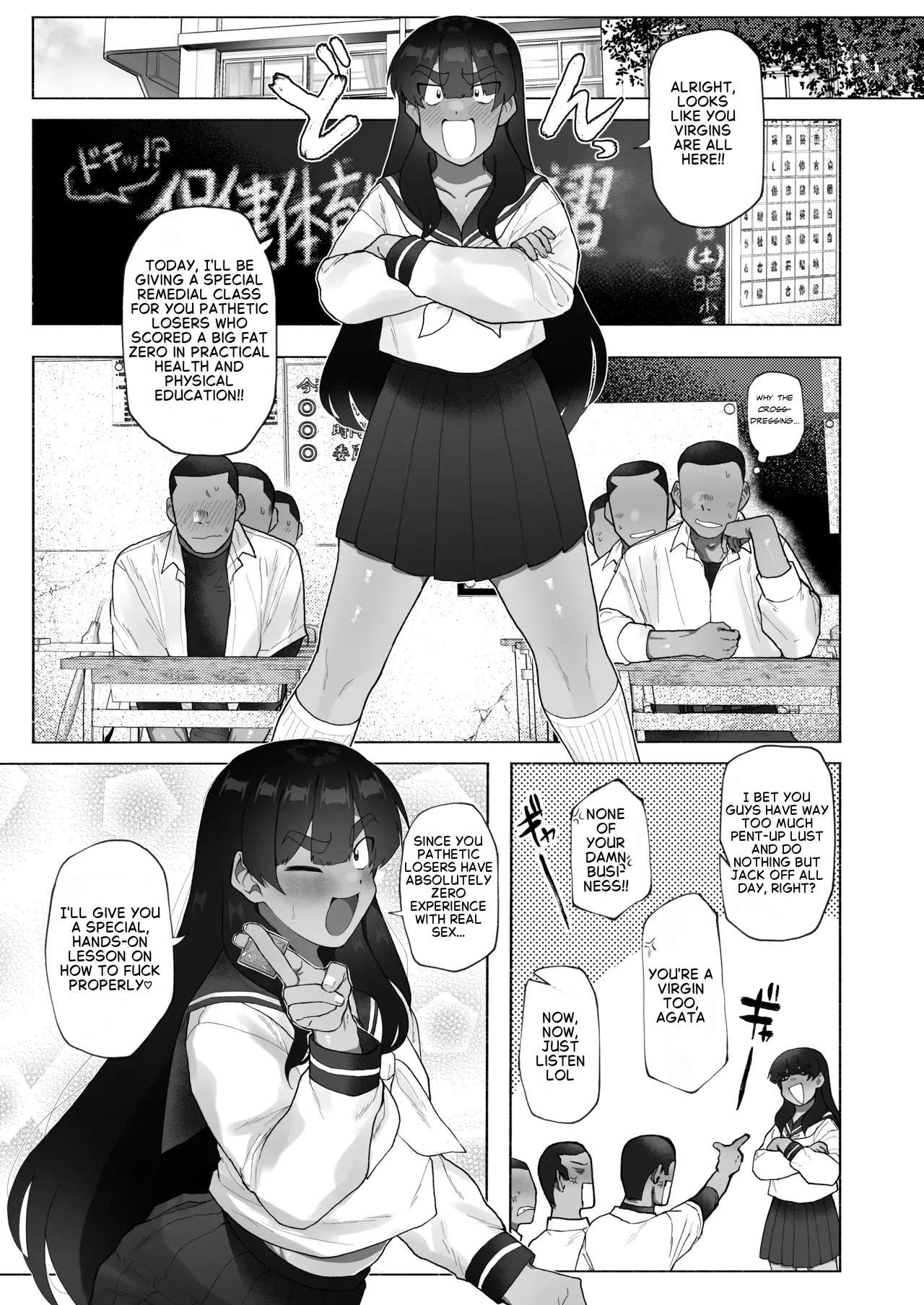 Josou Bouzu Danshi Kenkyuujo] Kyuuji No Tanoshii Hokentaiiku page 3