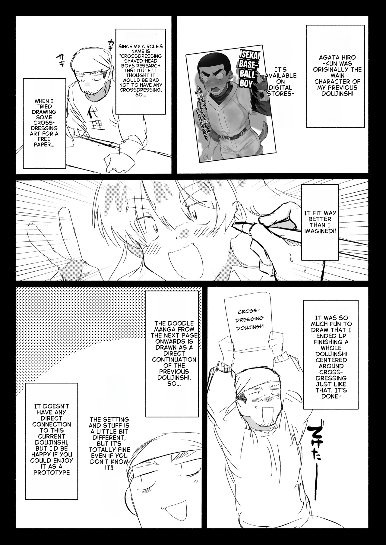 Josou Bouzu Danshi Kenkyuujo] Kyuuji No Tanoshii Hokentaiiku page 30