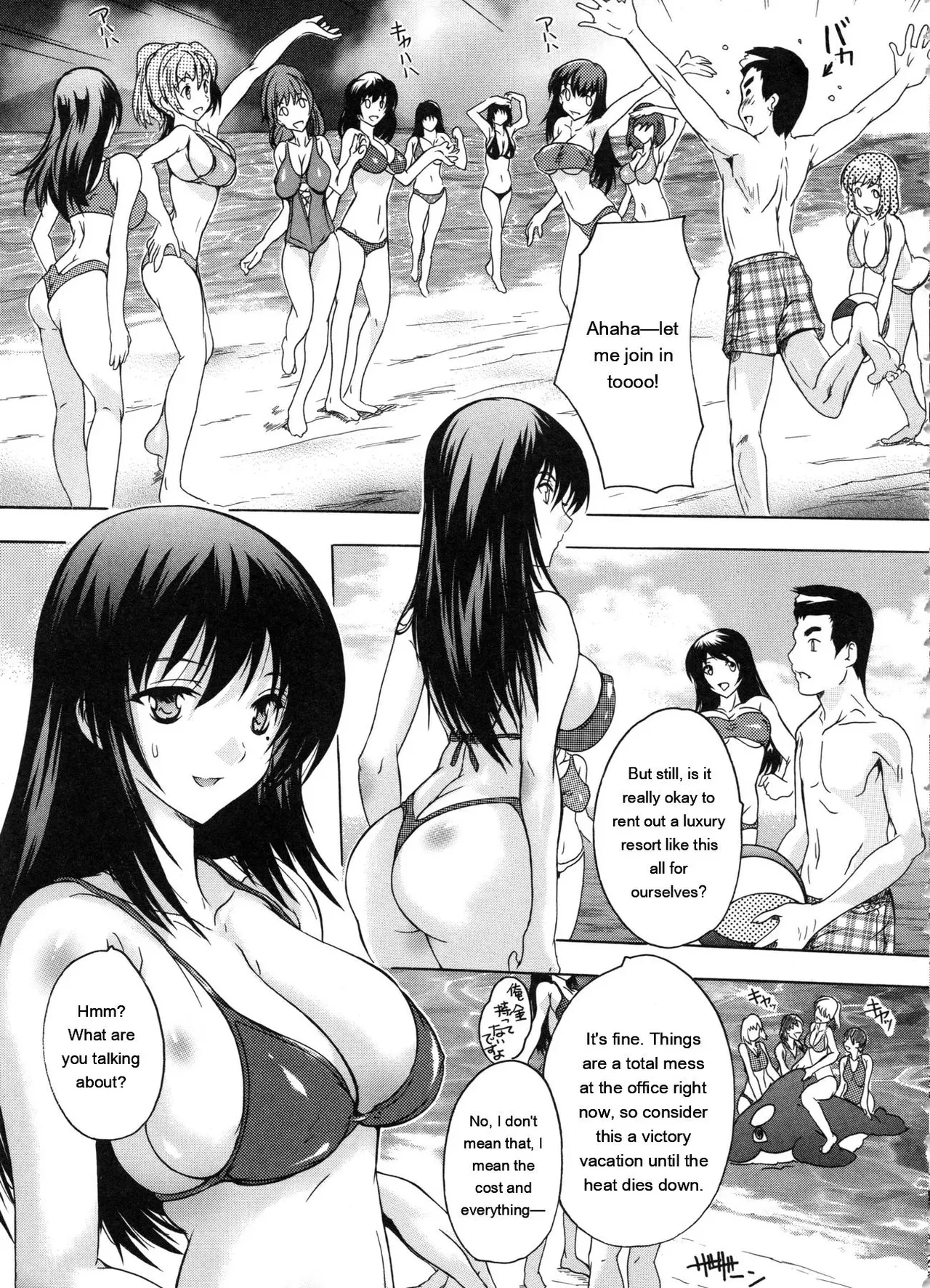 Juumin Zenin Ninshin Kibou! Joshiryou Kanrinin page 102
