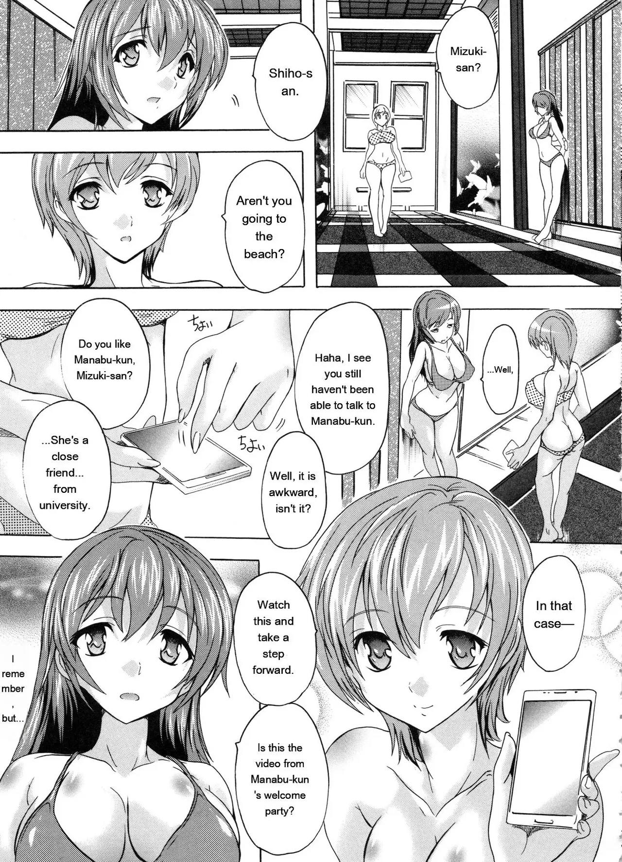 Juumin Zenin Ninshin Kibou! Joshiryou Kanrinin page 104