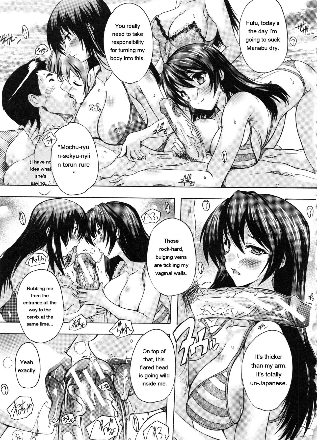 Juumin Zenin Ninshin Kibou! Joshiryou Kanrinin page 110