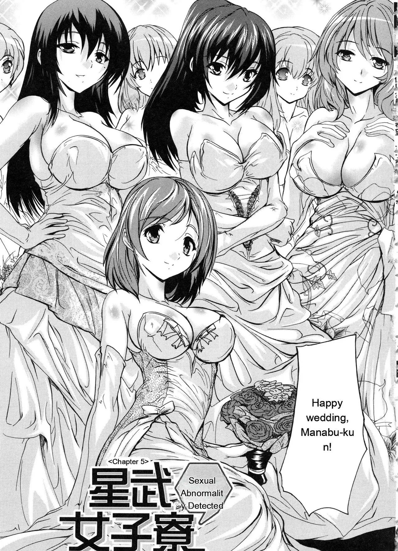 Juumin Zenin Ninshin Kibou! Joshiryou Kanrinin page 132