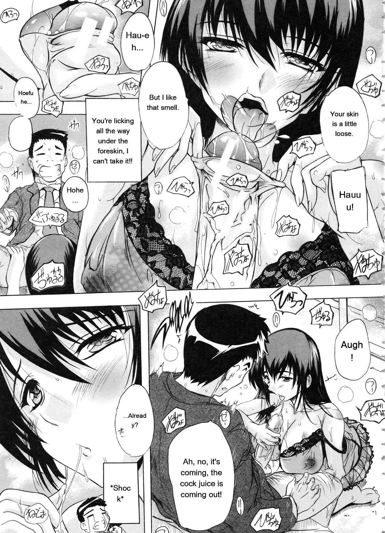 Juumin Zenin Ninshin Kibou! Joshiryou Kanrinin page 16