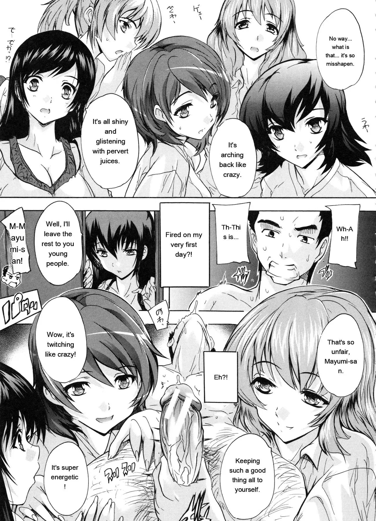 Juumin Zenin Ninshin Kibou! Joshiryou Kanrinin page 26
