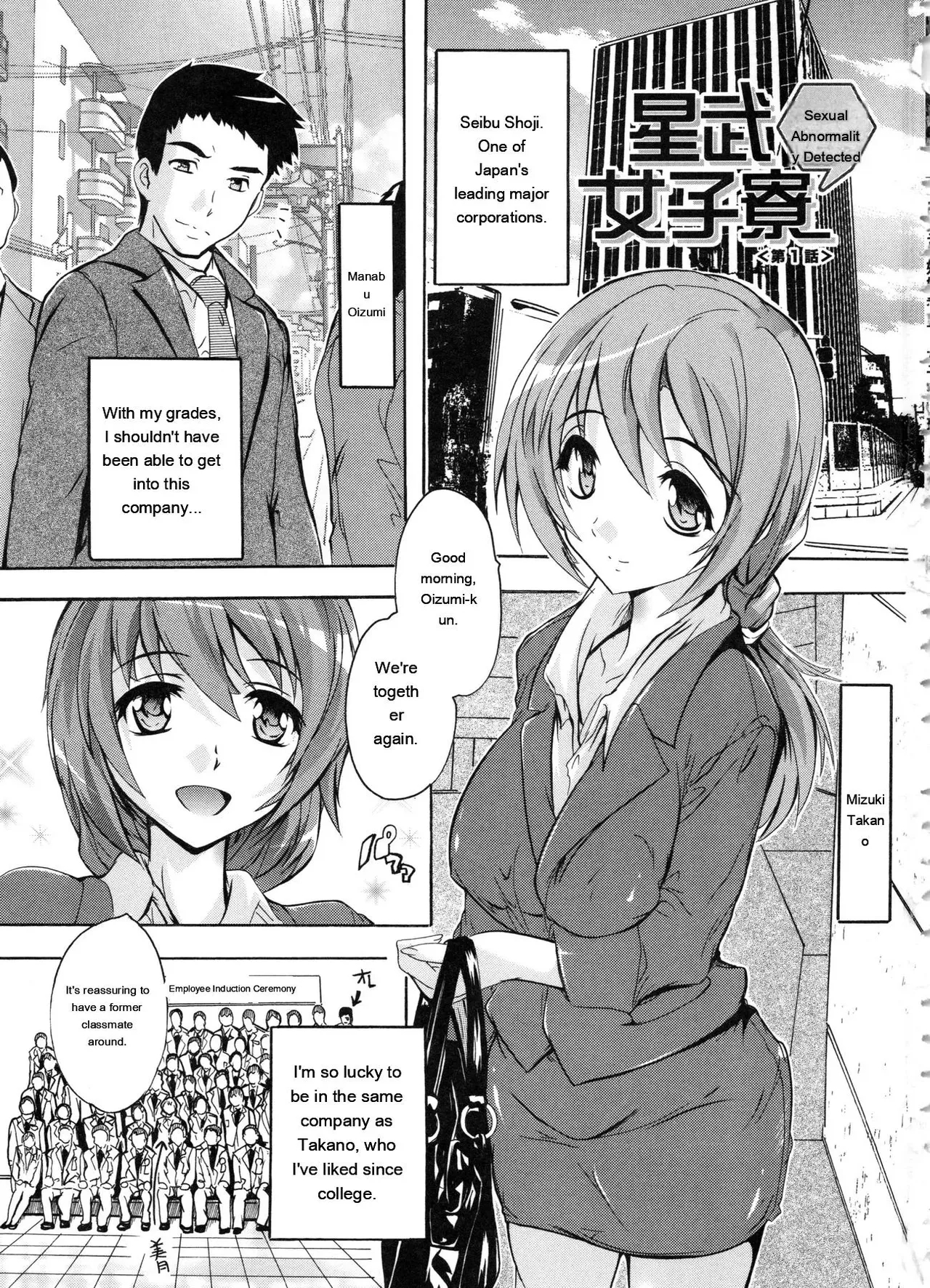 Juumin Zenin Ninshin Kibou! Joshiryou Kanrinin page 4