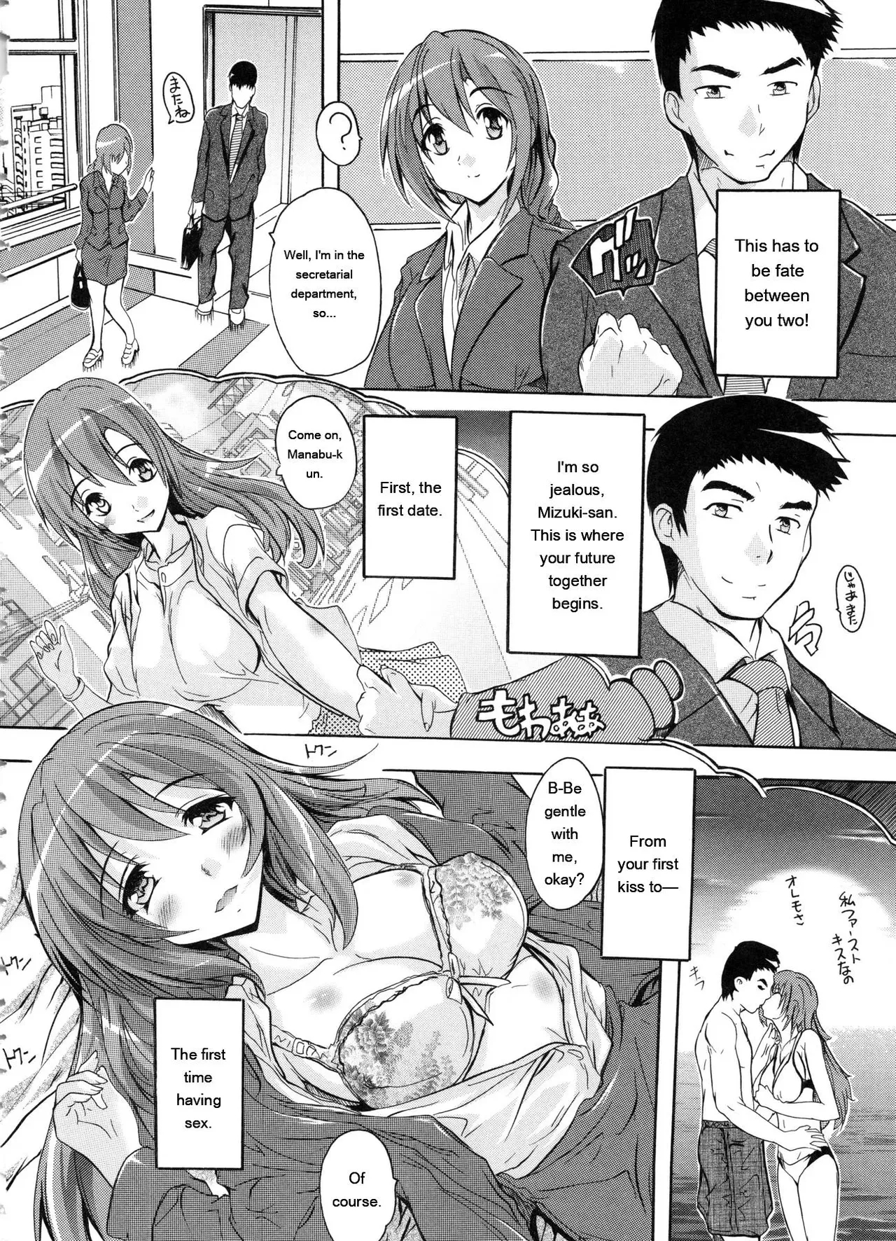 Juumin Zenin Ninshin Kibou! Joshiryou Kanrinin page 5