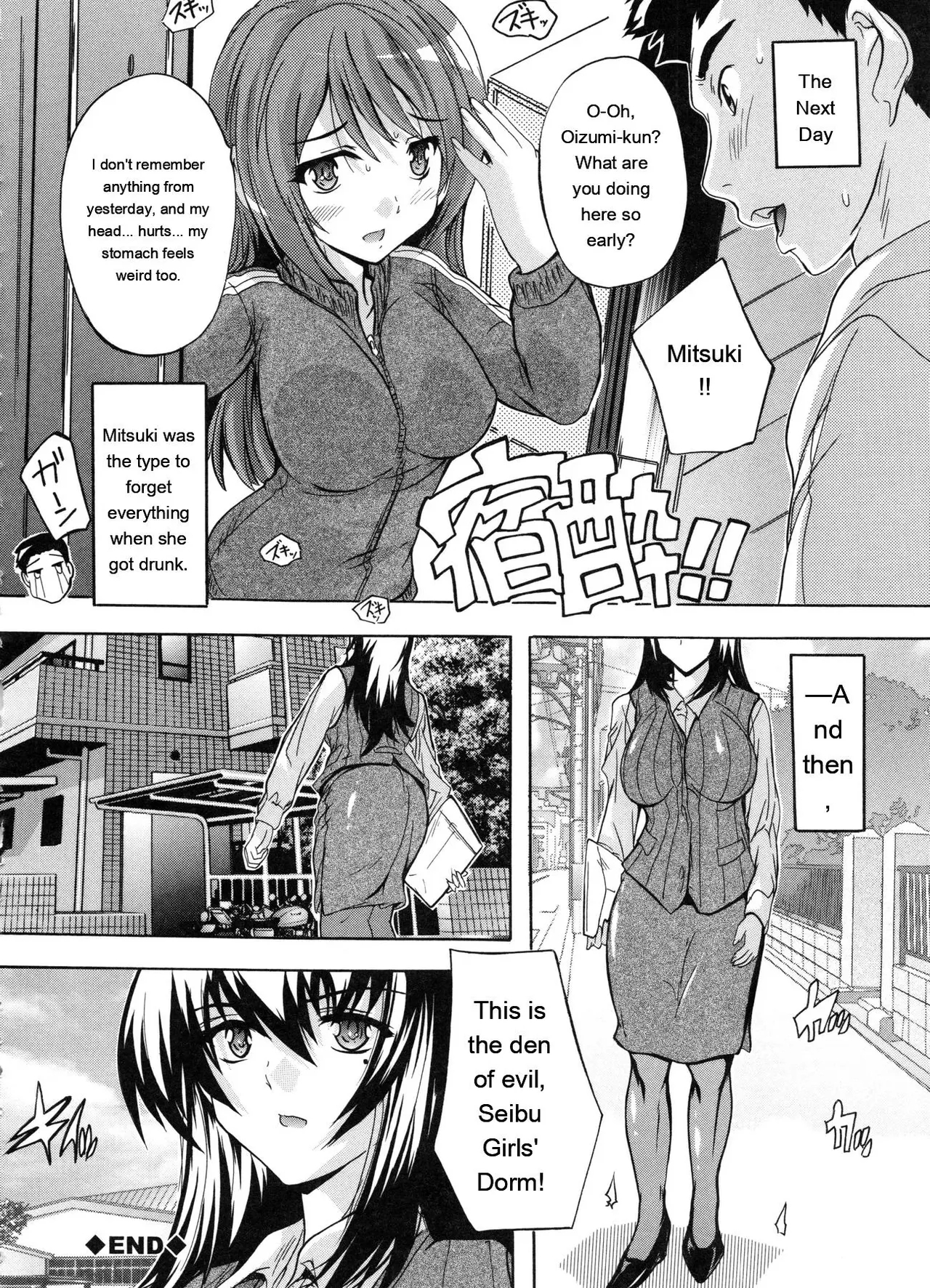 Juumin Zenin Ninshin Kibou! Joshiryou Kanrinin page 63