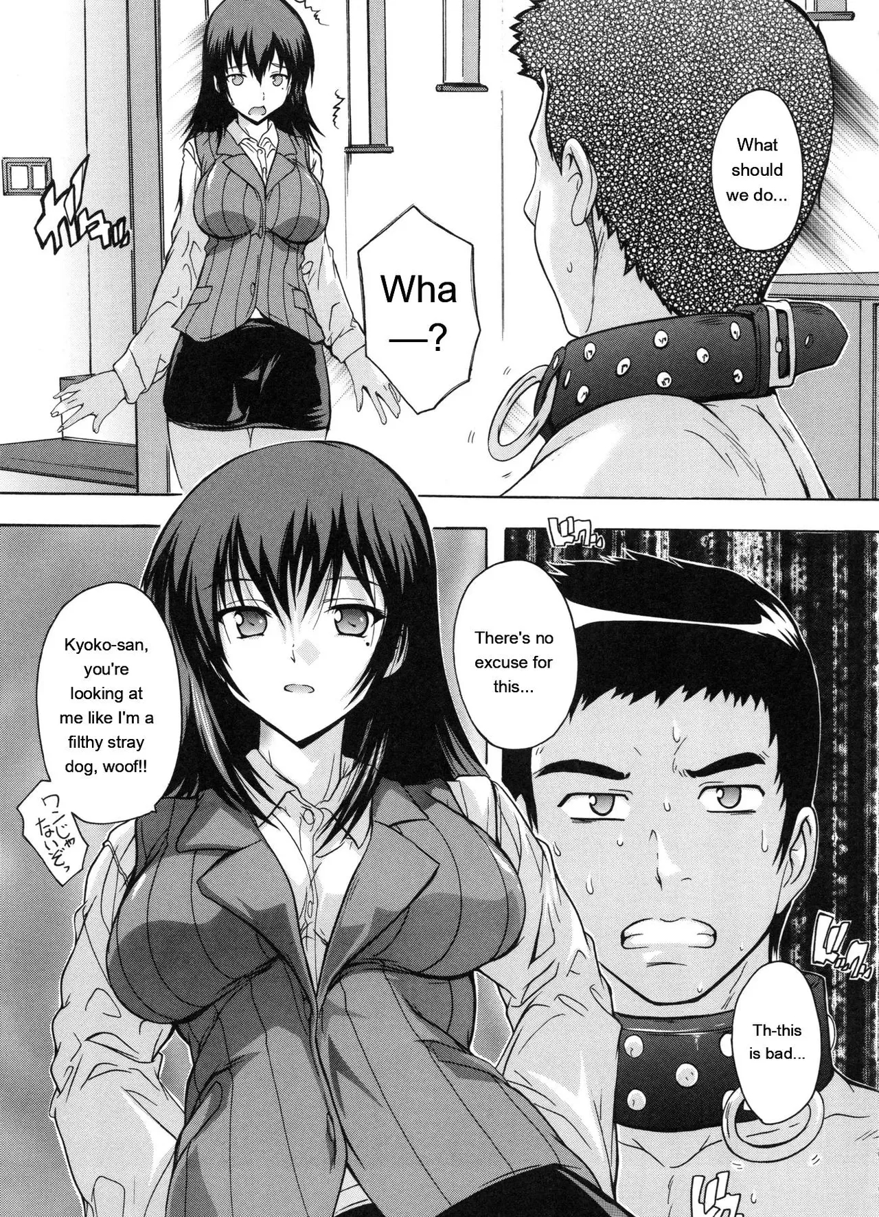 Juumin Zenin Ninshin Kibou! Joshiryou Kanrinin page 74