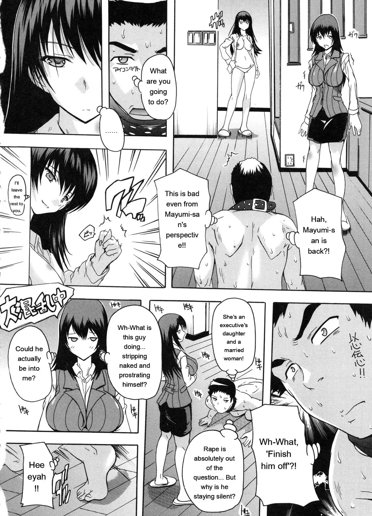 Juumin Zenin Ninshin Kibou! Joshiryou Kanrinin page 75