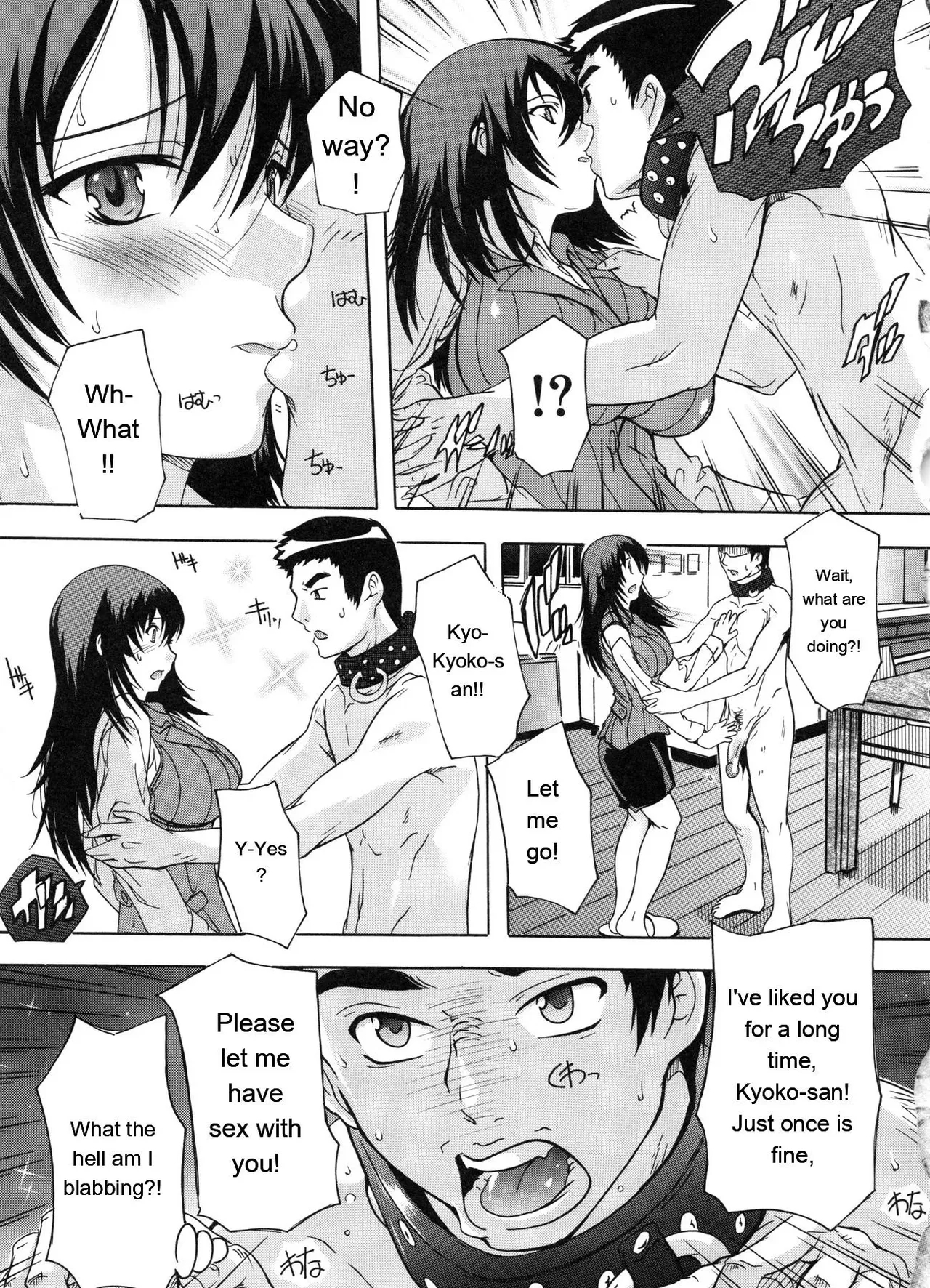 Juumin Zenin Ninshin Kibou! Joshiryou Kanrinin page 76