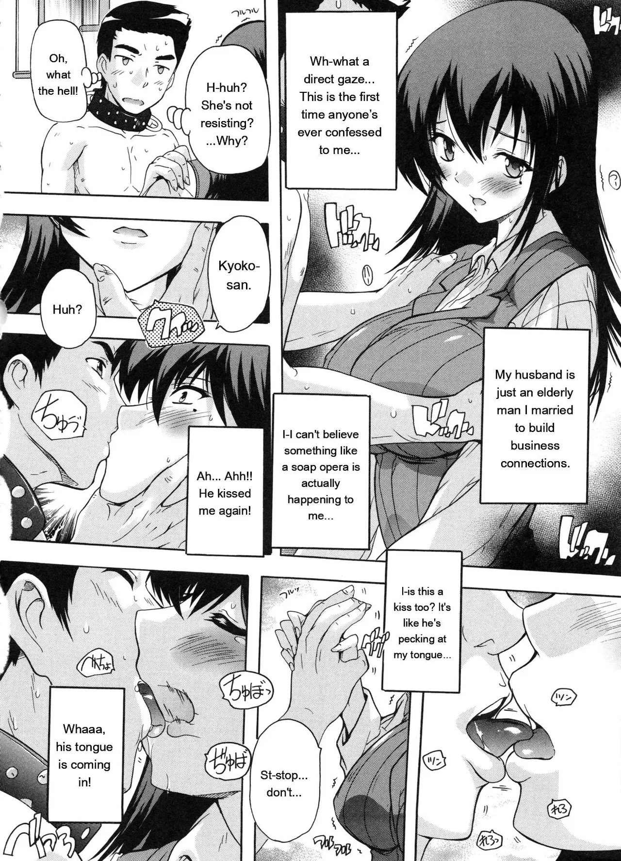 Juumin Zenin Ninshin Kibou! Joshiryou Kanrinin page 77
