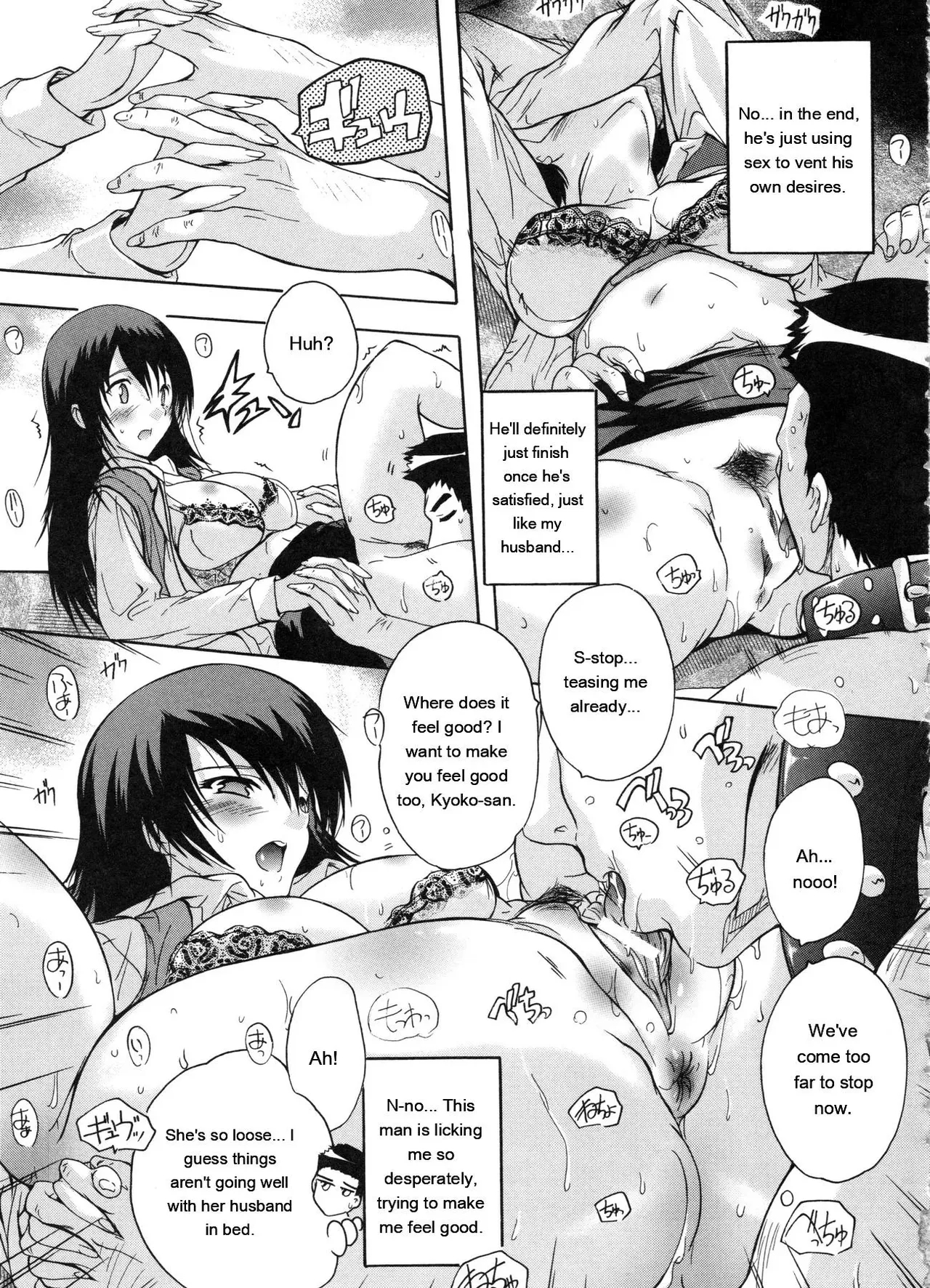 Juumin Zenin Ninshin Kibou! Joshiryou Kanrinin page 80