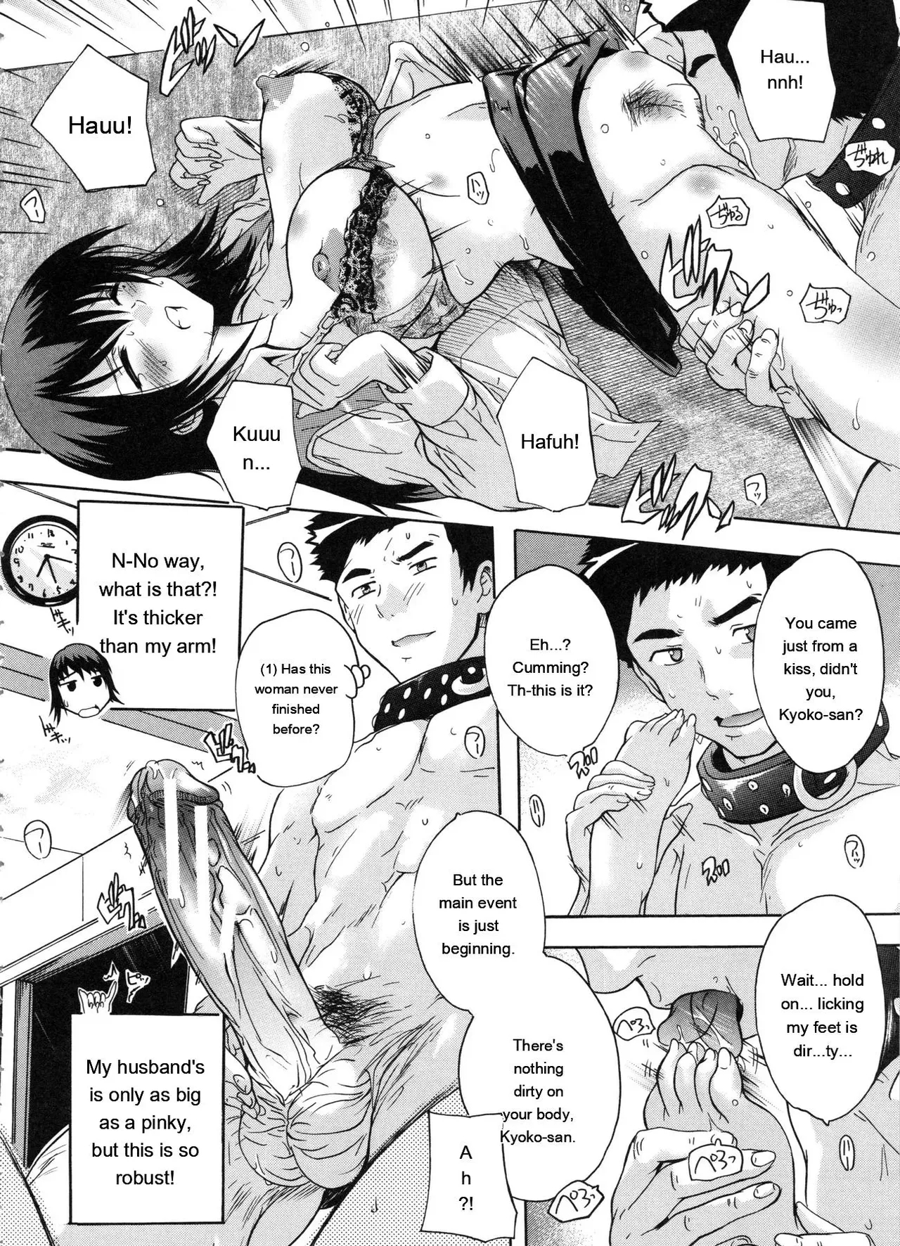 Juumin Zenin Ninshin Kibou! Joshiryou Kanrinin page 81