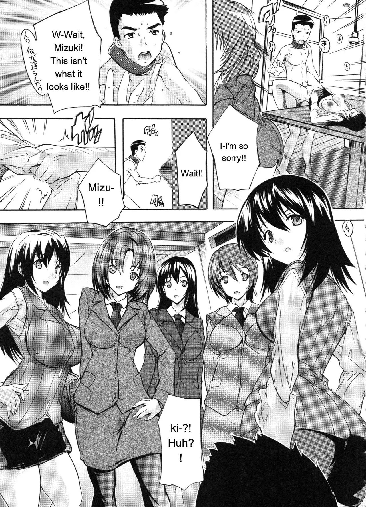 Juumin Zenin Ninshin Kibou! Joshiryou Kanrinin page 94