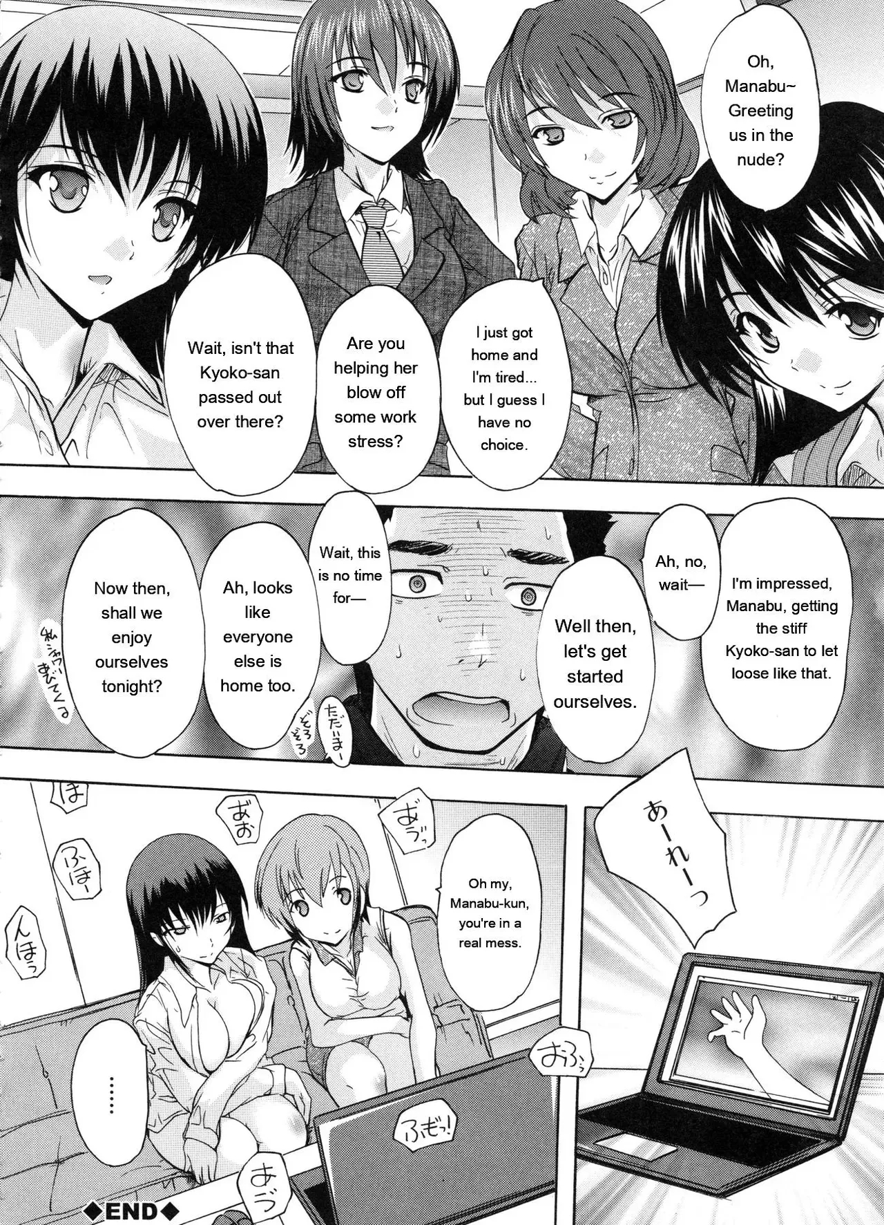 Juumin Zenin Ninshin Kibou! Joshiryou Kanrinin page 95