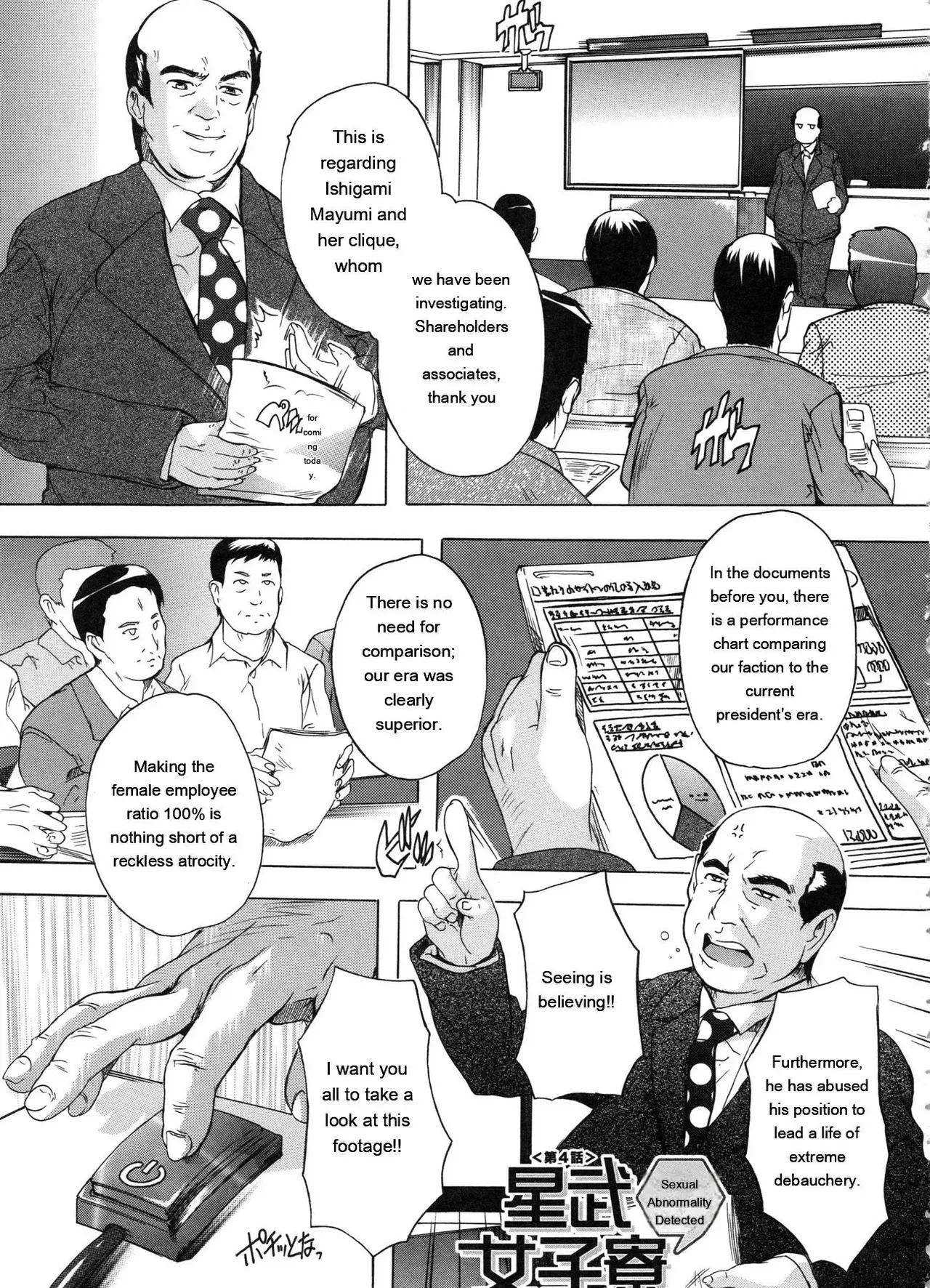 Juumin Zenin Ninshin Kibou! Joshiryou Kanrinin page 96