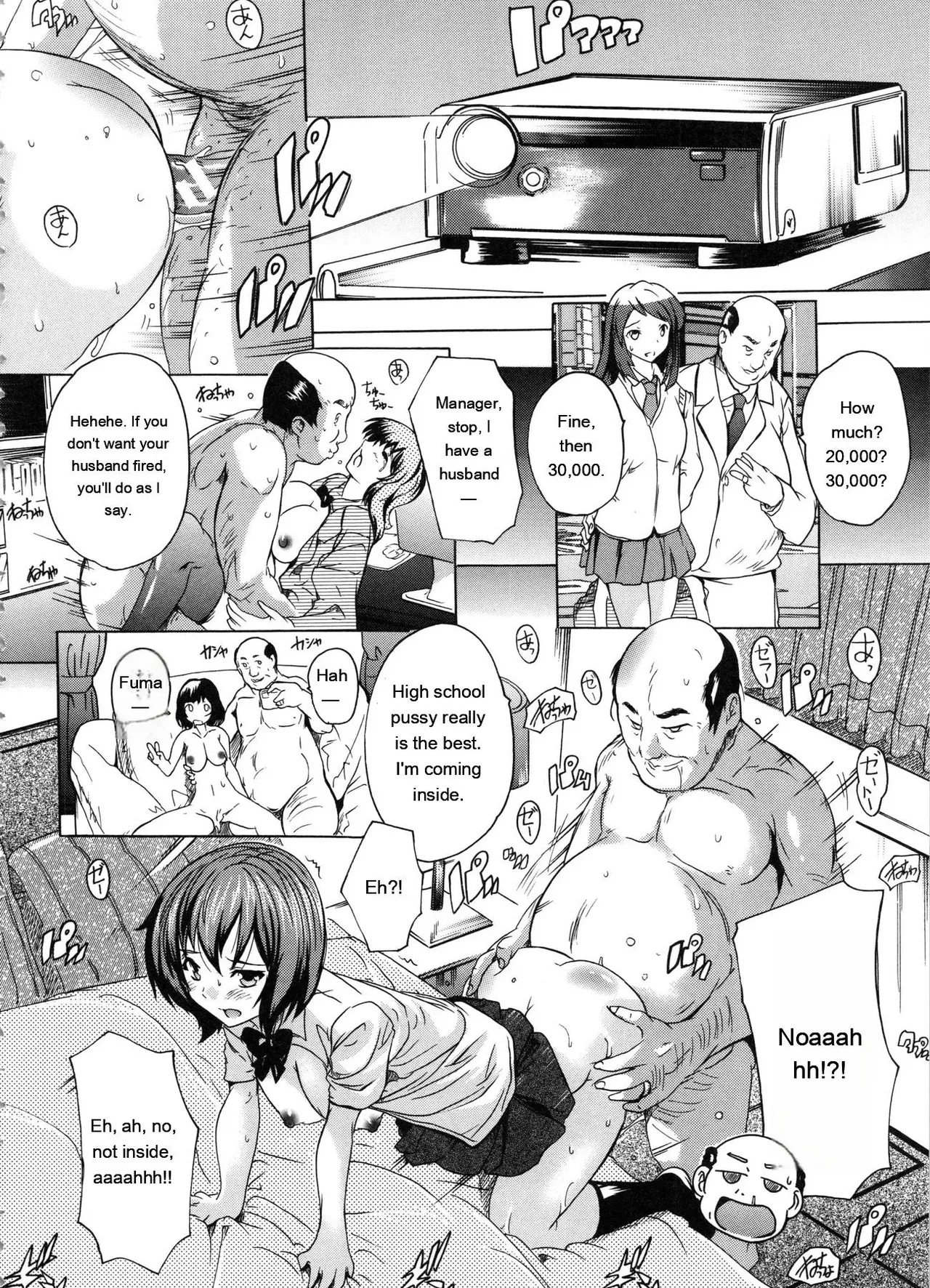 Juumin Zenin Ninshin Kibou! Joshiryou Kanrinin page 97